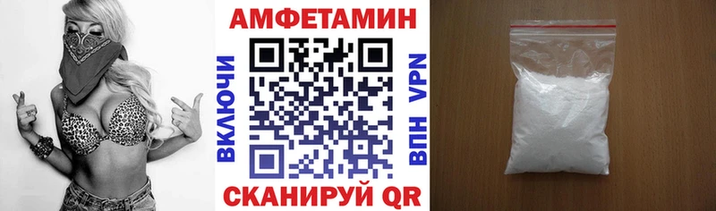 как найти   Ессентуки  АМФЕТАМИН Premium 