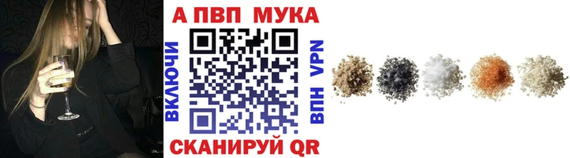 купить   Ессентуки  Alpha-PVP кристаллы 