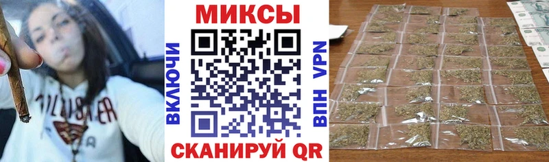 Бутират жидкий экстази  как найти закладки  Ессентуки 