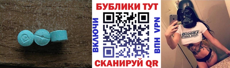 купить наркоту  Ессентуки  Экстази Дубай 