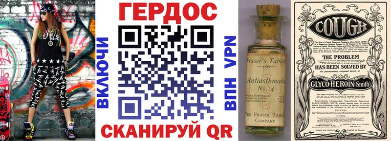 ГЕРОИН афганец  наркошоп  Ессентуки 