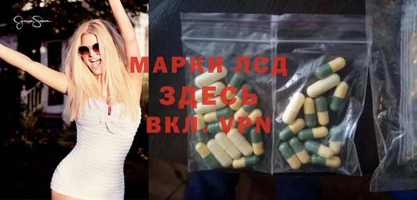 амфетамин Бугульма