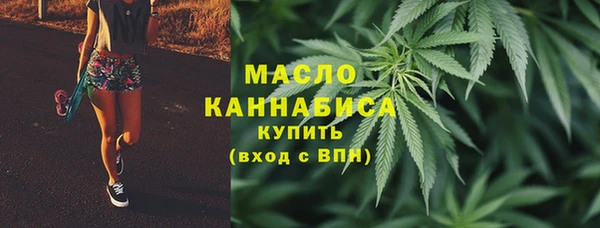 амфетамин Бугульма
