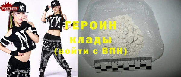 СК Бородино
