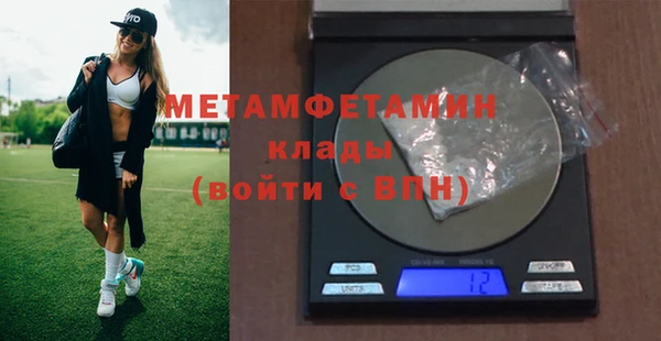 амфетамин Бугульма