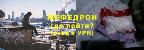 соль ск Бронницы