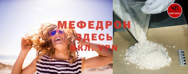 соль ск Бронницы
