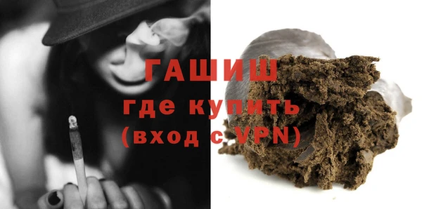 соль ск Бронницы