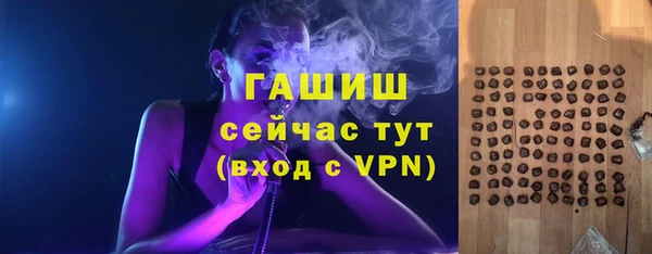 соль ск Бронницы