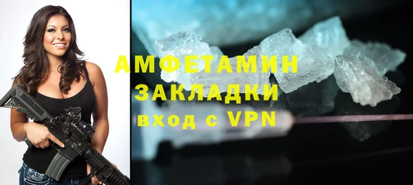 соль ск Бронницы