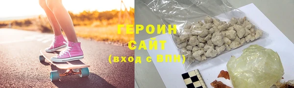 СК Бородино