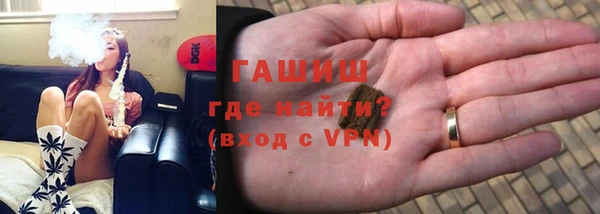 соль ск Бронницы