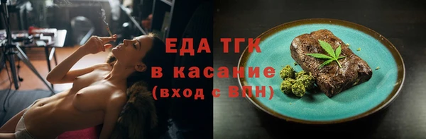 амфетамин Бугульма