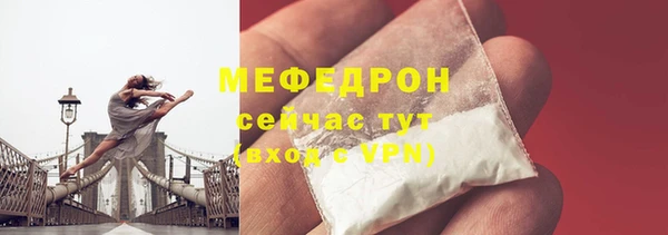 соль ск Бронницы
