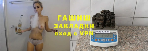 амфетамин Бугульма
