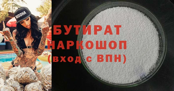 СК Бородино