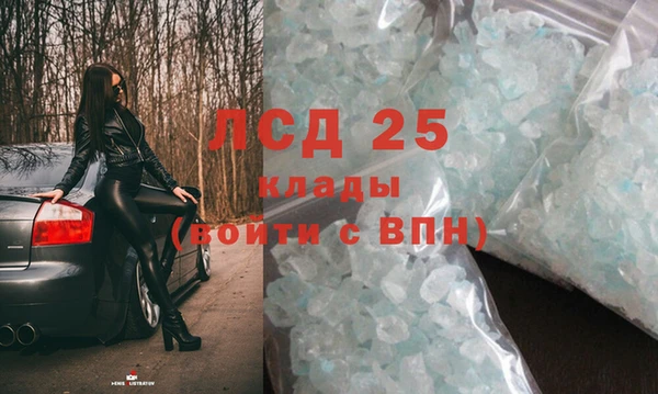 амфетамин Бугульма