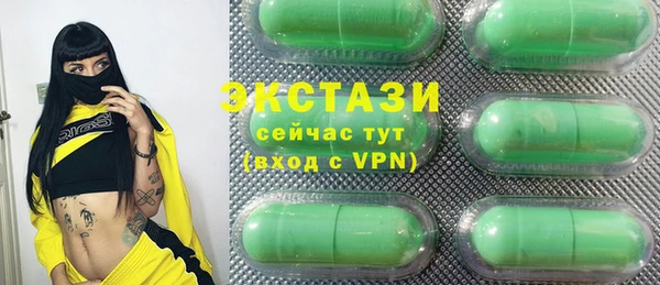 амфетамин Бугульма