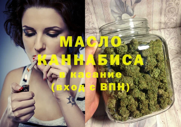 амфетамин Бугульма