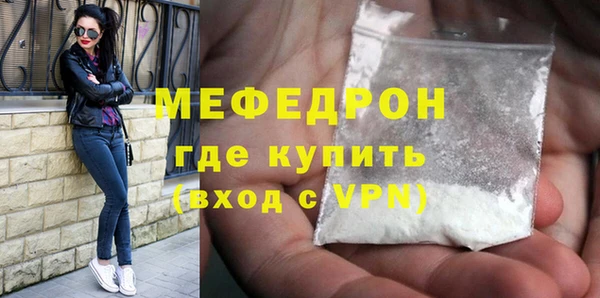 соль ск Бронницы