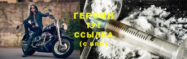соль ск Бронницы