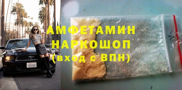 СК Бородино