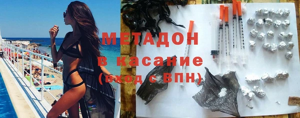 амфетамин Бугульма