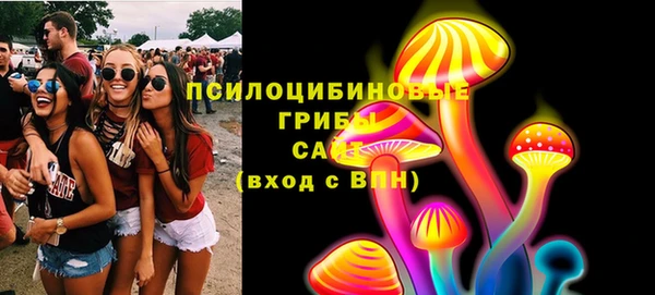 амфетамин Бугульма
