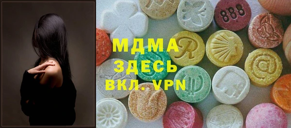 соль ск Бронницы