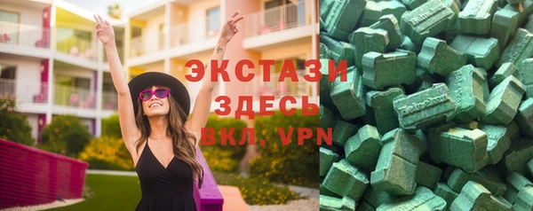 соль ск Бронницы