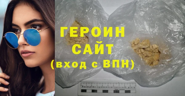 СК Бородино