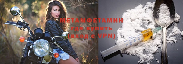 СК Бородино