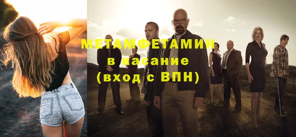 амфетамин Бугульма