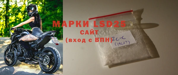 соль ск Бронницы