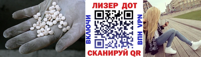 Лсд 25 экстази кислота Ессентуки