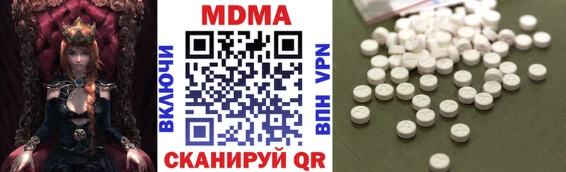 MDMA молли  закладка  Ессентуки 