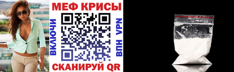 дарк нет какой сайт  Ессентуки  МЯУ-МЯУ мяу мяу  мега tor 
