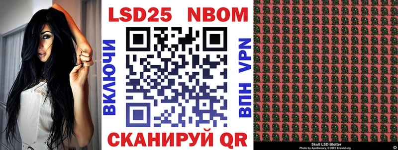 Наркотические марки 1,8мг  Ессентуки 