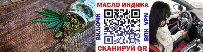 купить   Ессентуки  ТГК вейп 